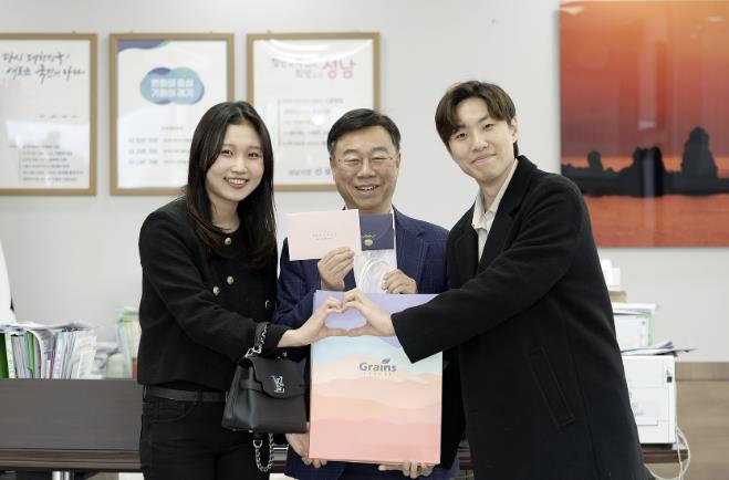 '시장님, 저희 결혼해요' 성남시 '솔로몬의 선택' 4호 결혼 커플 탄생 기사 이미지