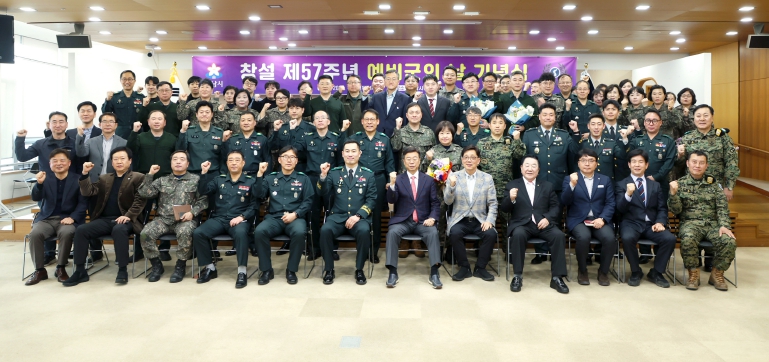 성남시의회, 창설 제57주년 예비군의 날 기념식 참석 기사 이미지