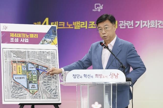 성남시, 오리역세권 '제4테크노밸리' 개발 위한 민간자문단 모집 기사 이미지