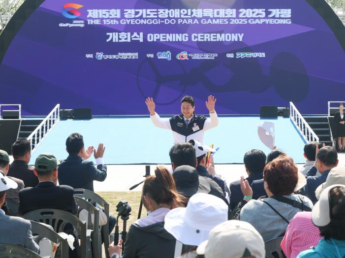 경기도의회 김진경 의장, 제15회 경기도장애인체육대회 참석...불편함을 넘어 꿈을 향해 나아가는 용기와 열정 응원 기사 이미지