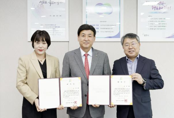 광주시, 지속가능발전위원회 신규 위원 위촉 기사 이미지