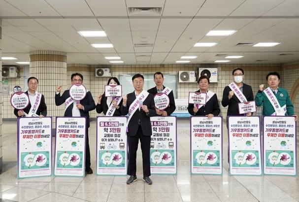 신상진 성남시장, 기후동행카드 홍보현장 방문해 시민 의견 청취 기사 이미지