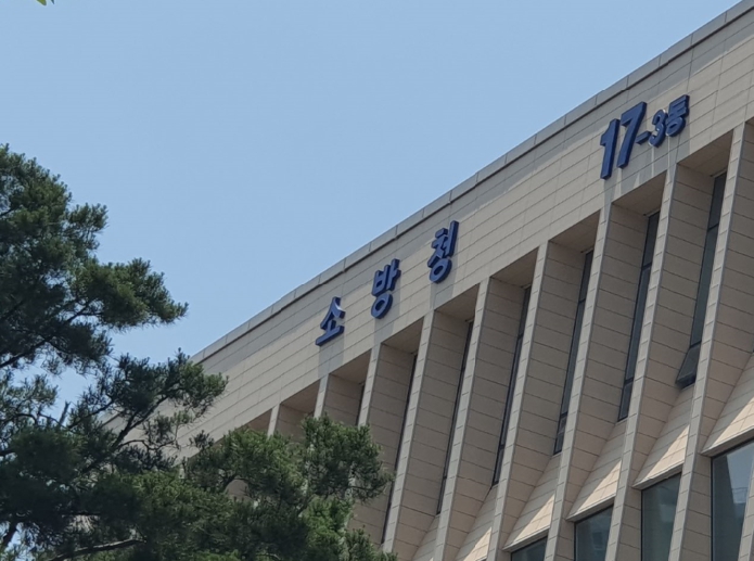 소방청, 소방제복 헌신‧희생 빛나게...3자 함께 힘쓴다 기사 이미지
