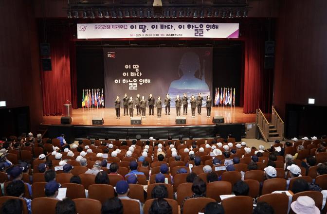 성남시, 6.25 전쟁 75주년 기념식 '영웅들이 지킨 나라' 기사 이미지