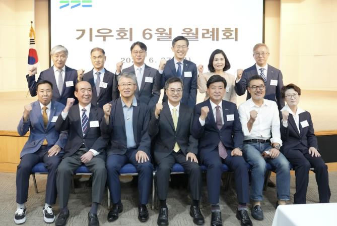 방세환 광주시장, '기우회' 6조 회장으로 월례회 주관 기사 이미지