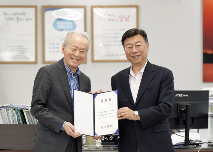 신상진 성남시장, 성남물빛정원 음악홀 명예 예술감독으로 금난새 지휘자 위촉 기사 이미지