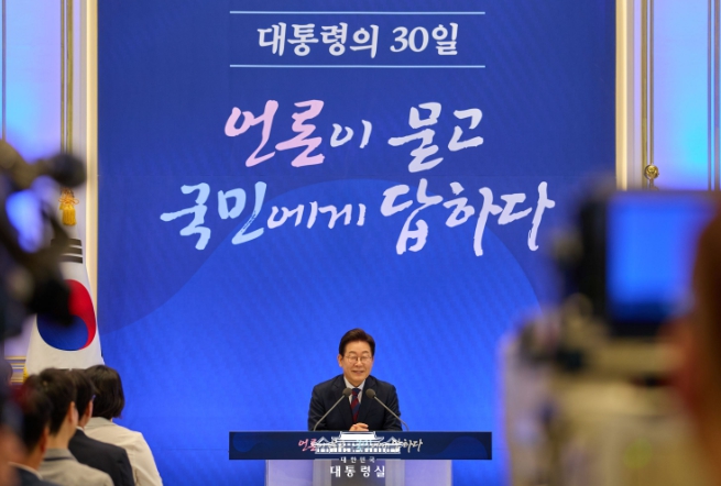 이재명 대통령 '민생 고통 덜어내고 다시 성장·도약하는 나라 만들 것' 기사 이미지