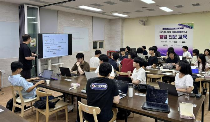 성남시청소년청년재단, 청년 혁신기술 창업아이디어 실현 돕는다 기사 이미지