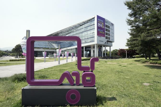 성남시, 올예산 3770억원 더 늘린다…총 4조5866억원 기사 이미지