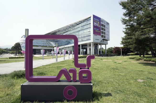 성남시, '사회복지 종사자 처우개선' 2년 연속 A등급 기사 이미지