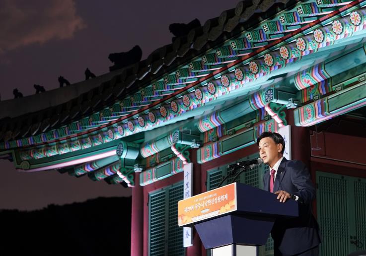 광주시, '제30회 광주시 남한산성문화제' 개최 기사 이미지