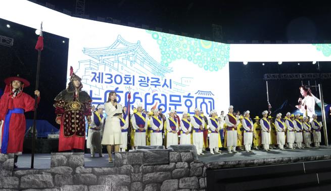 '제30회 광주시 남한산성문화제' 8만 3천여 명 방문하여 성료 기사 이미지