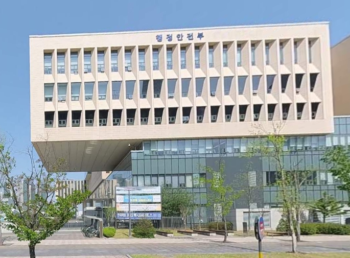 행정안전부, '중대범죄수사청설립지원단' 출범 검찰개혁 추진 지원 나선다. 기사 이미지