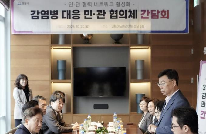 성남시 '독감·A형간염·백일해' 홍보 강화나서 기사 이미지