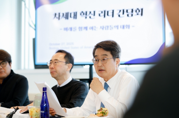 경기도 김동연 지사, 미국 보스턴서 ‘차세대 혁신 리더 간담회 가져’  기사 이미지