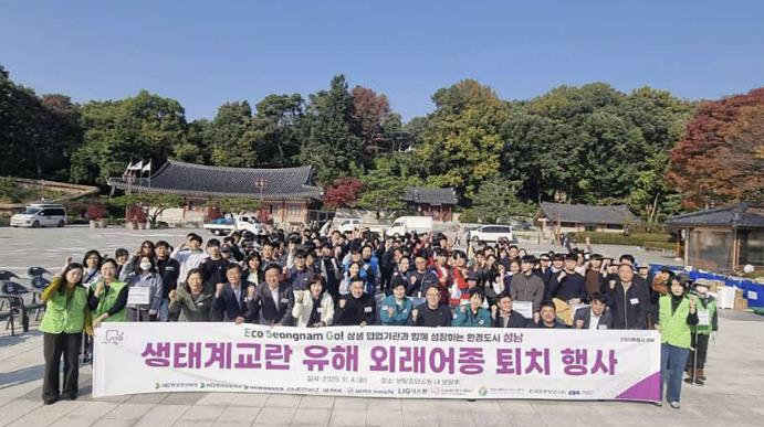 성남시, 중앙공원 분당호 생태계 교란 외래어종 퇴치 나서 기사 이미지