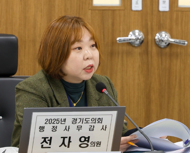 경기도의회 전자영 의원, 행정사무감사에서 전 대통령실 비서관 자녀 학폭 무마 의혹  질타나서 기사 이미지