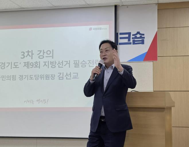 광주시의회 최서윤 의원, 국민의힘 경기도당 대변인에 임명 기사 이미지