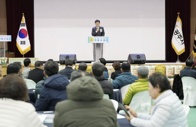 바르게살기운동 광주시협의회, 2025 한마음대회 성료 기사 이미지