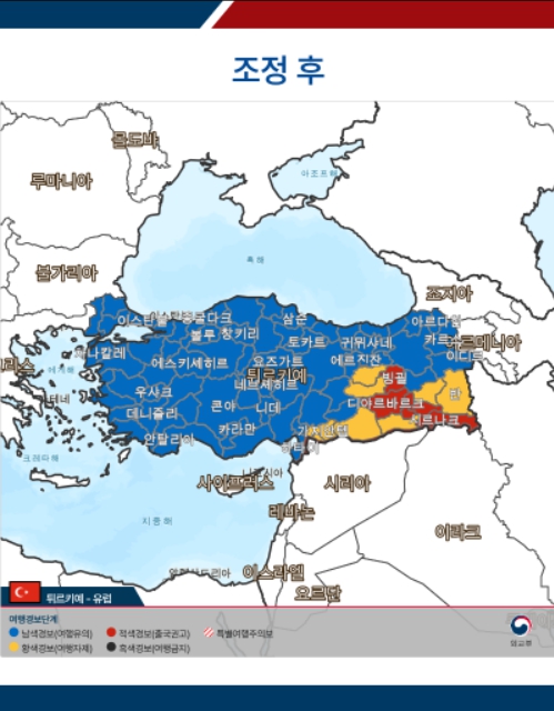 외교부, 2025년 하반기 여행경보단계 정기조정 기사 이미지