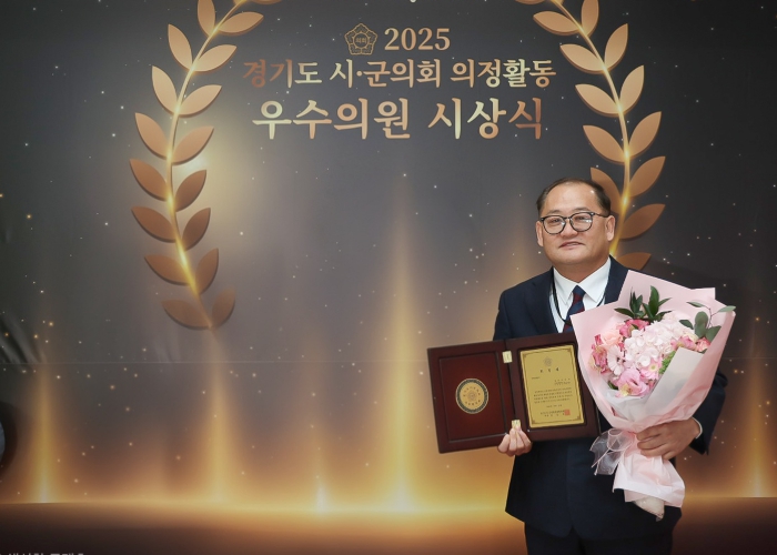 이군수 성남시의원, 경기도 시·군의회 의장협의회 ‘공약실천 부문 우수의원상’ 수상 기사 이미지