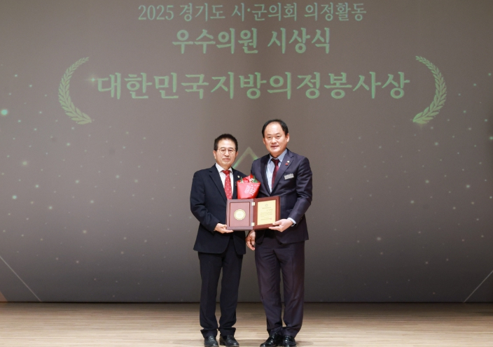 경기광주시의회 허경행 의장, 대한민국지방의정봉사상 수상 기사 이미지