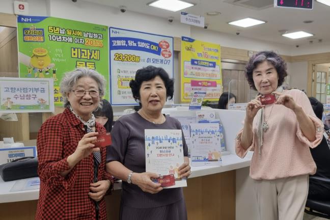 성남시, '1956년생 어르신,  버스요금 지원 신청 시작 기사 이미지