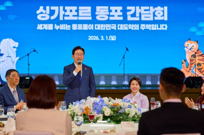 이재명 대통령 '재외동포 차별 없이 존중받도록 든든하게 뒷받침하겠다' 기사 이미지