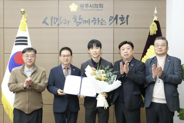 광주시의회, 2월 칭찬공무원 선정 기사 이미지