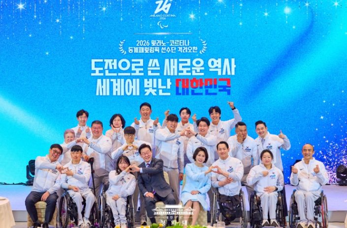 이재명 대통령과 김혜경 여사,  밀라노-코르티나 동계 패럴림픽 선수단 격려 오찬  기사 이미지