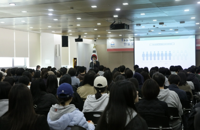 '2026 성남시 미래진학박람회' 성황리 개최 기사 이미지