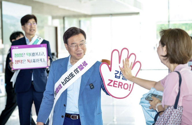 성남시, 신상진 시장과 함께 '갑질 제로(ZERO)' 출근길 청렴 캠페인 기사 이미지