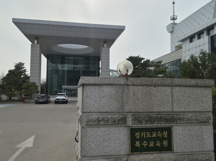경기도교육청특수교육원, 1,792개 진로자원 담은 '진로자원맵' 구축 기사 이미지