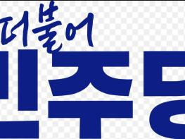 이재명대표 선거법위반  원심파기 2심 무죄 기사 이미지