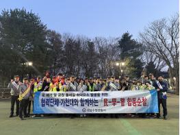 성남수정경찰서,  공·폐가 및 공원 산책로 등 취약요소 발굴을 위한  「民-學-警 합동순찰」&「범죄예방대응 현장 전략회의」실시 기사 이미지