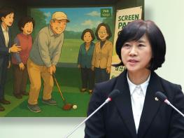성남시의회 서은경 의원(수내1·2동, 정자1동), 빈 점포 활용 스크린 파크골프 및 체감형 스포츠 복합시설 조성 제안 기사 이미지