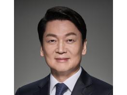 과학기술과 미래혁신의 상징, 분당의 자부심! 안철수 국민의힘 대선 경선 후보를 지지합니다” 기사 이미지