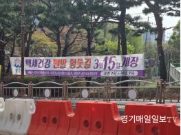 황톳길 네맘쏙들게~ 시민은 습식 황톳길 을 원하고 있다. 기사 이미지