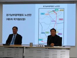 성남시의회 민주당·분당갑지역위원회 공동 주관, “맹성규 국회 국토교통위원장 초청 간담회 개최” 기사 이미지