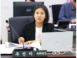 성남시의회 추선미 의원(국민의힘 .중앙동, 금광1,2동, 은행1,2동) , 이제는 그만!  도심 속 비둘기 밥주기 기사 이미지
