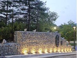   옛 구미동 하수처리장에 산책로 ‘성남 두물길’ 조성…13일 개장 기사 이미지