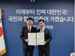 “김병욱 전 국회의원 국정기획위원 임명” 기사 이미지