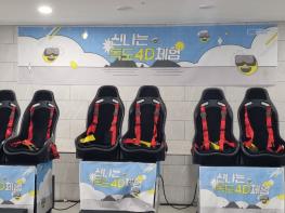 2025 경기도청소년 찾아가는 독도 디지털 체험관 성남 수정커뮤니티센터1층에 열어. 기사 이미지