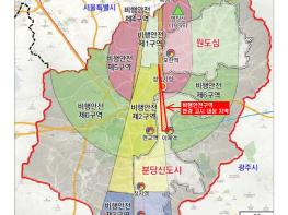 성남시, 서울공항 고도제한 완화 ‘속도전’… 국방부에 즉각 조정을 강력히 촉구나서. 기사 이미지