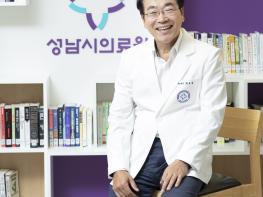 성남시의료원 한호성원장, 세계복강경간학회 회장 취임 기사 이미지