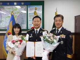 성남수정경찰서 이광덕 경감, LG 의인상 수상 쾌거 기사 이미지
