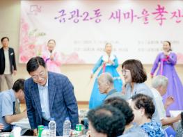 신상진 성남시장, 초복 맞아 어르신 보양 행사 참석 기사 이미지