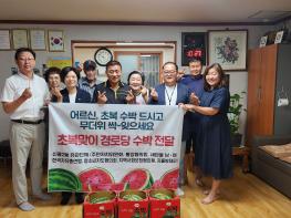 성남시의회 이군수 시의원(신흥2·신흥3·단대동) , 초복 앞두고 신흥2동 관내  경로당 방문해 어르신 안부 살펴 기사 이미지