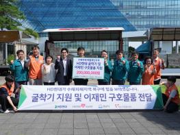 성남시, 집중호우 피해 가평·담양군에 2억원 상당 구호 물품 전달 기사 이미지