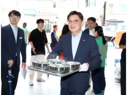 성남시의회, 은행2동 삼계탕 나눔행사 참석해 주민들과 따뜻한 정 나눠. 기사 이미지